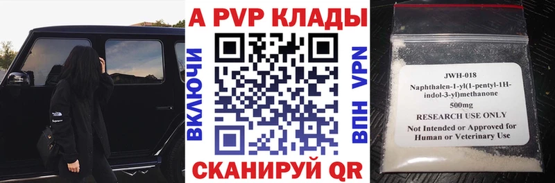 Купить наркоту Белоусово ГАШИШ Меф