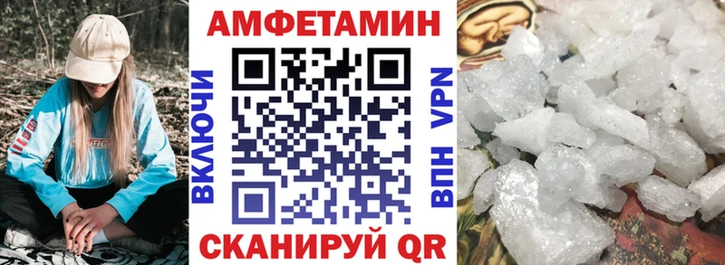 АМФЕТАМИН Premium  darknet наркотические препараты  Белоусово 
