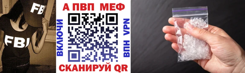 наркотики  Белоусово  Альфа ПВП VHQ 