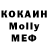 Метадон VHQ pahan mishin