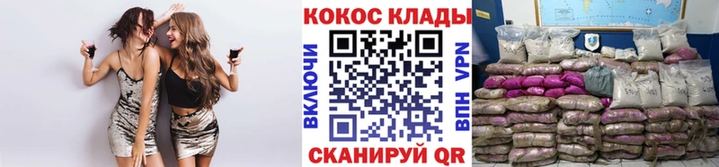 COCAIN Колумбийский  Белоусово 