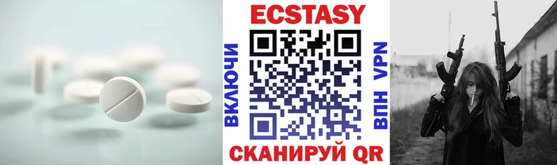 купить закладку  Белоусово  Ecstasy DUBAI 