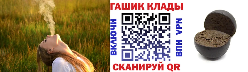 ГАШИШ хэш  Белоусово 