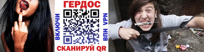 где можно купить   Белоусово  Героин герыч 