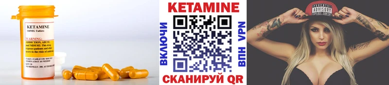 КЕТАМИН ketamine наркотики Белоусово