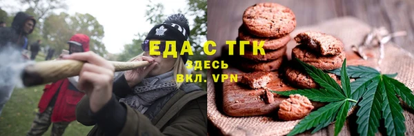 ALPHA-PVP Белоозёрский