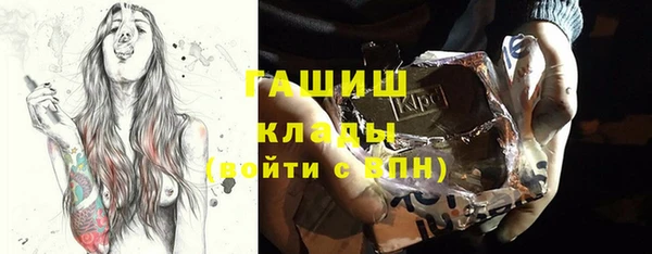 кокаин Бородино