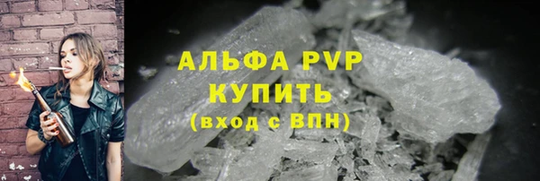 ALPHA-PVP Белоозёрский