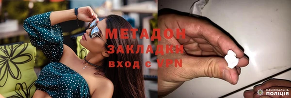 МДМА Богородск
