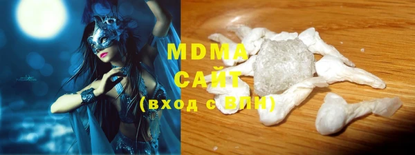 МДМА Богородск
