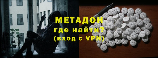 ALPHA-PVP Белоозёрский