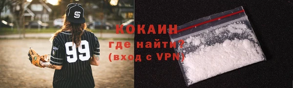ALPHA-PVP Белоозёрский