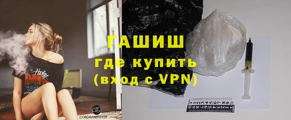 бутират Бронницы