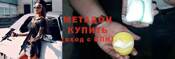 таблы Бугульма