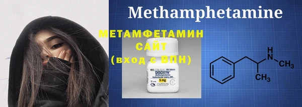 таблы Бугульма