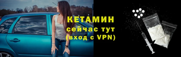 кокаин Бородино