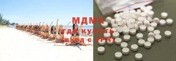 бутират Бронницы