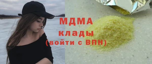 МДМА Богородск