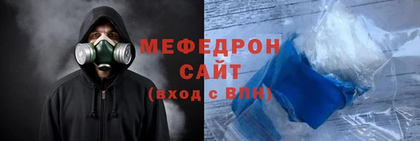 MDMA Богородицк