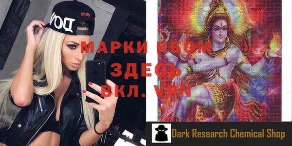 ALPHA-PVP Белоозёрский