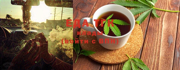 MDMA Богородицк