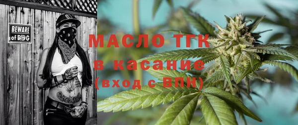 таблы Бугульма