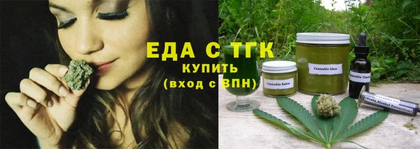бутират Бронницы