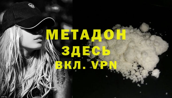 бутират Бронницы