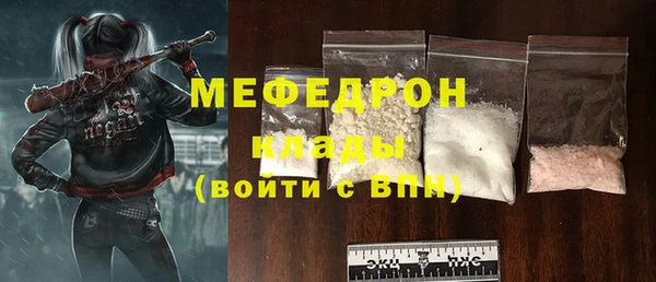 твердый Беломорск
