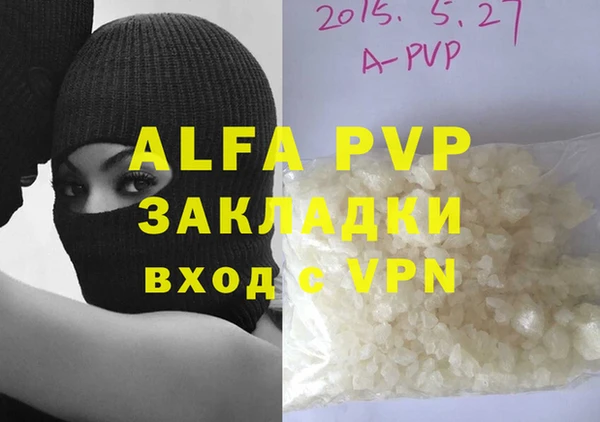 бутират Бронницы