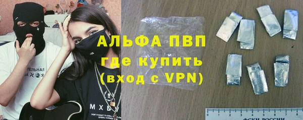 а пвп мука Белокуриха