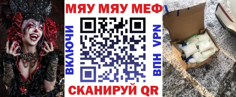 Мефедрон mephedrone Белоусово