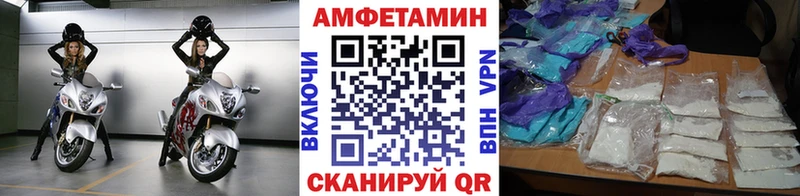 МЕТАМФЕТАМИН витя  Белоусово 