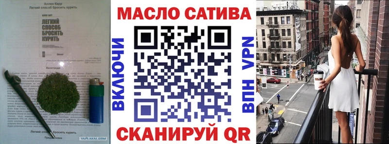 ТГК вейп с тгк  закладки  Белоусово 